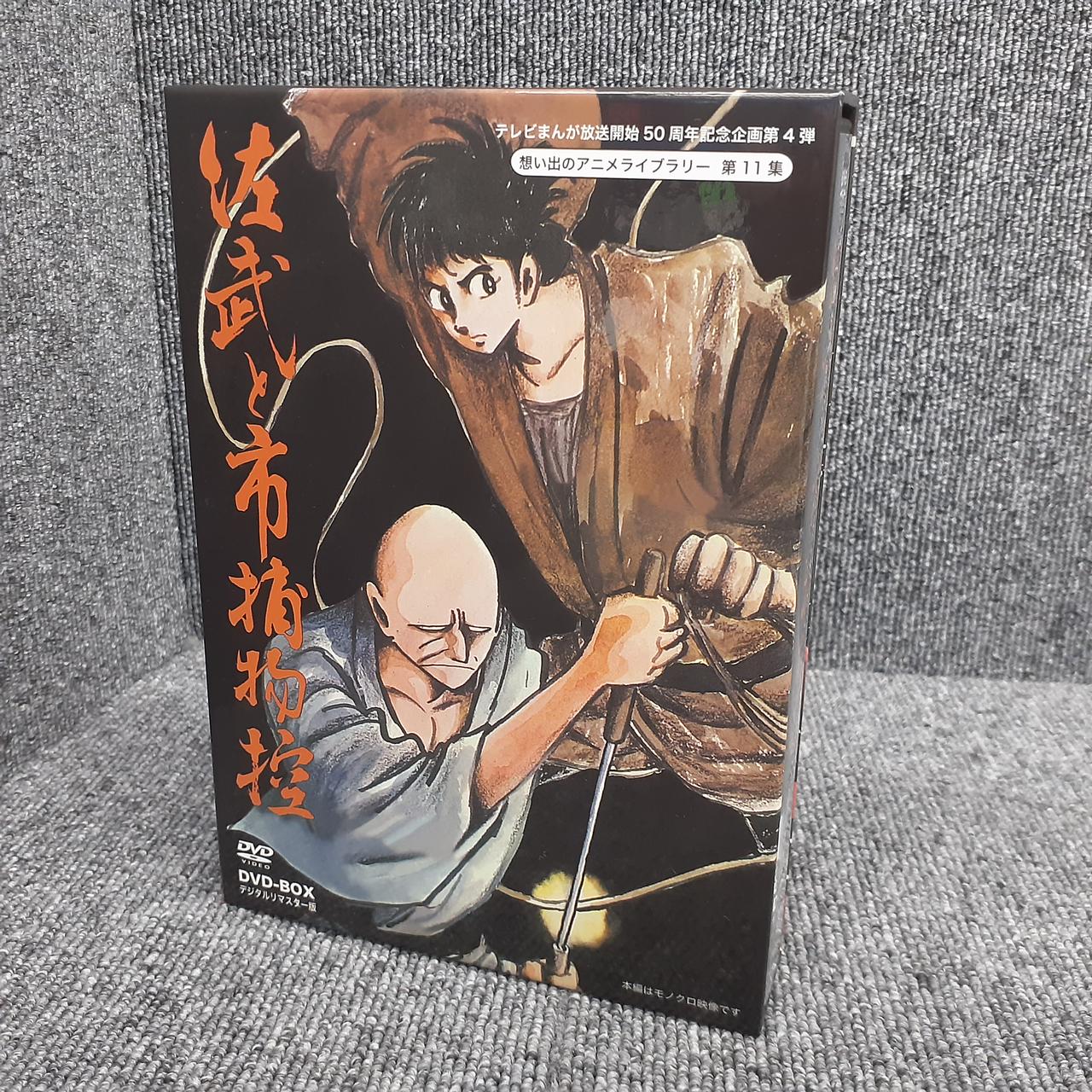 想い出のアニメライブラリー 第138集 パーマン 1967年版〈3枚組〉 Amazon.co.jp: パーマン ＜1967年版＞ Blu-ray 【想い出のアニメ