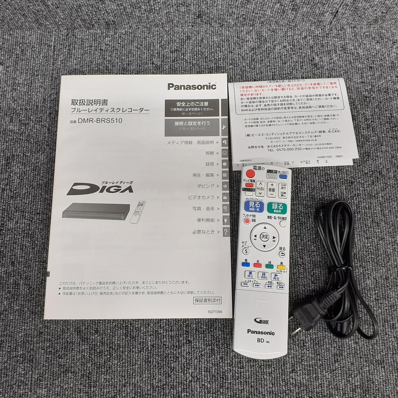 Panasonic - 未使用☆Panasonic ブルーレイレコーダー DMR-BRS510 Amazon | パナソニック 500GB 1チューナー ブルーレイレコーダー