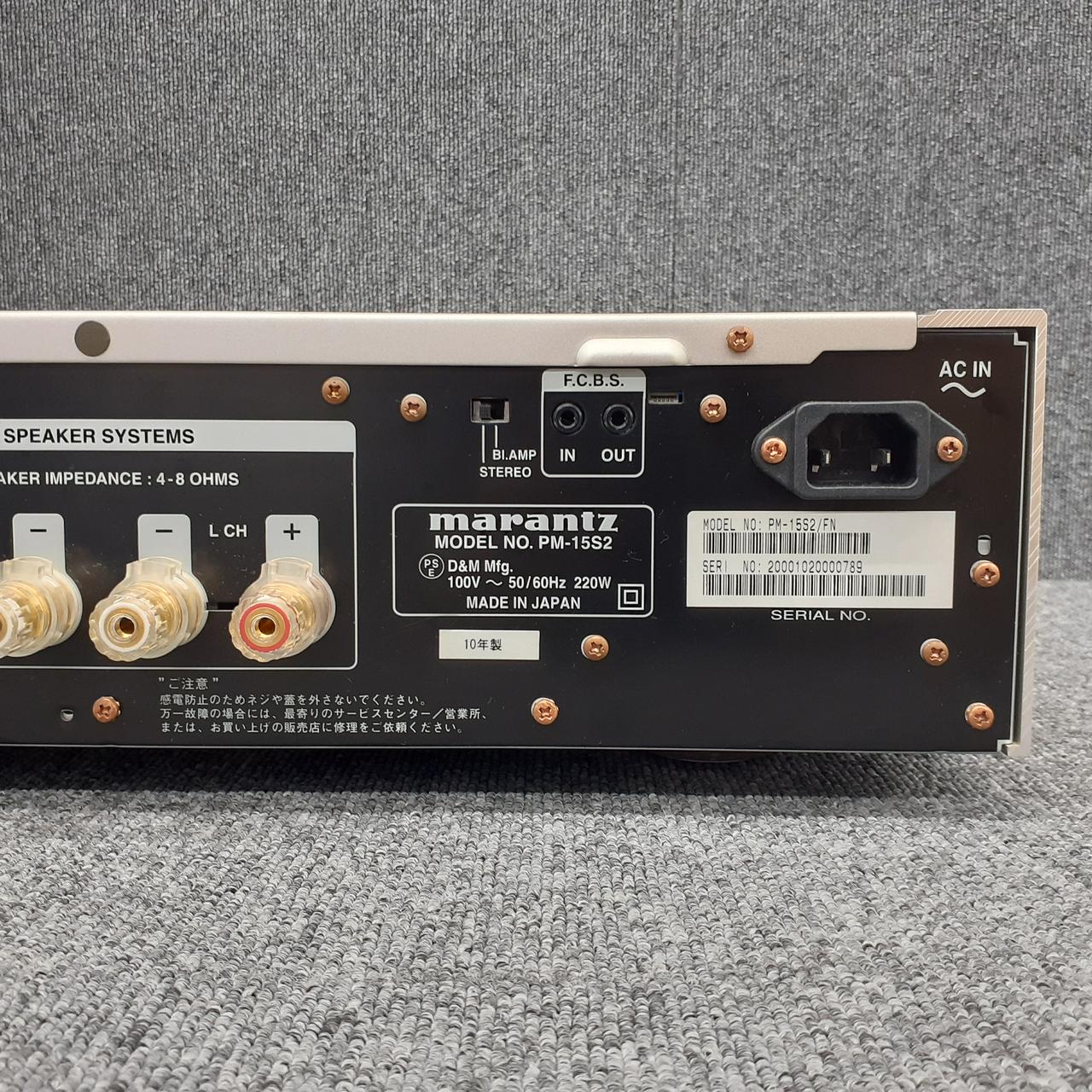 マランツ(MARANTZ)|プリメインアンプ|HARDOFFオフモール（オフモ