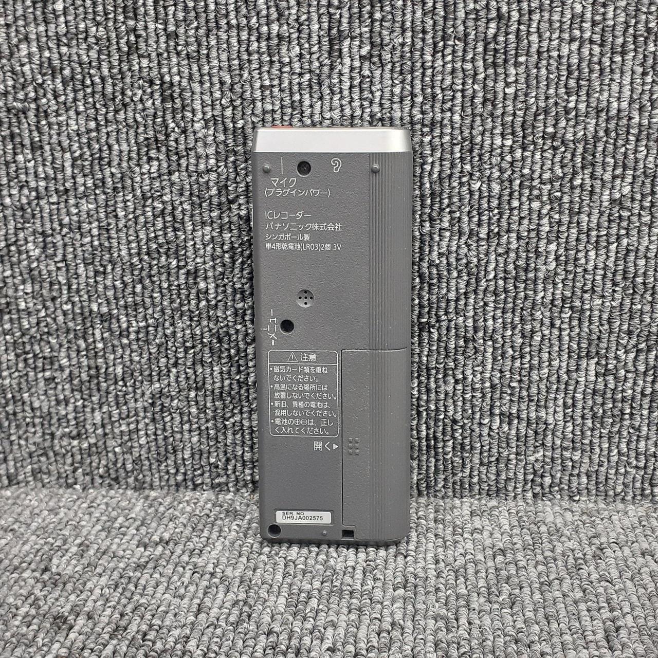 Panasonic RR-QR005-S ICレコーダー シルバー 中古】 Panasonic