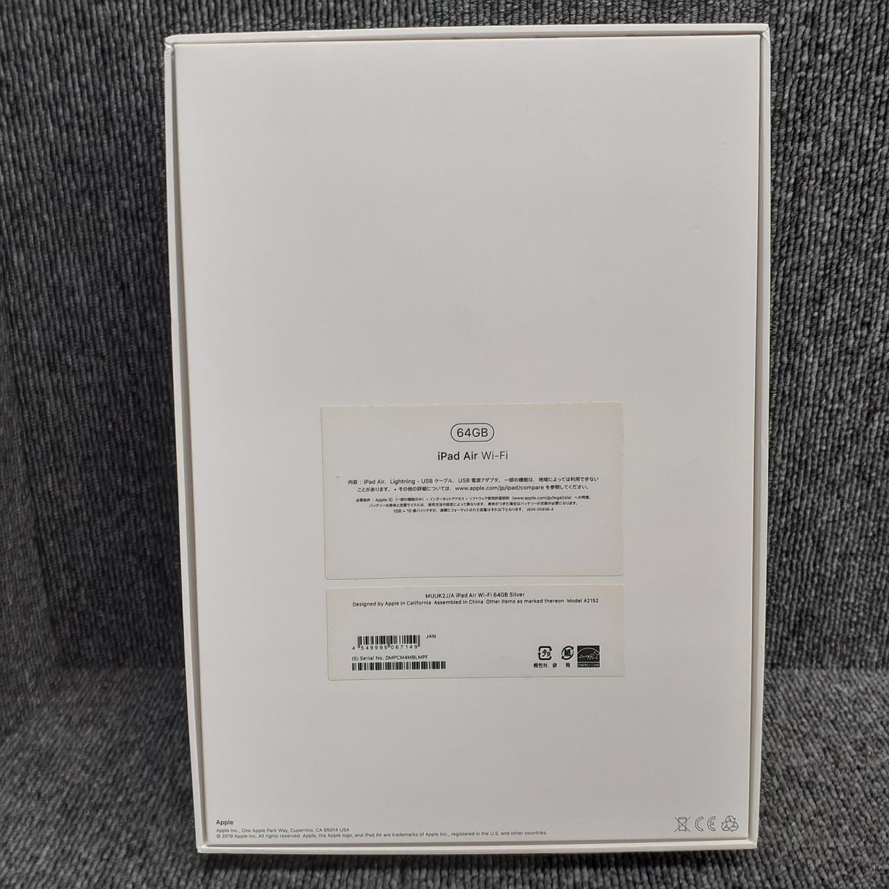アップルコンピュータジャパン(APPLE)|【ジャンク】IPADAIR(第3世代