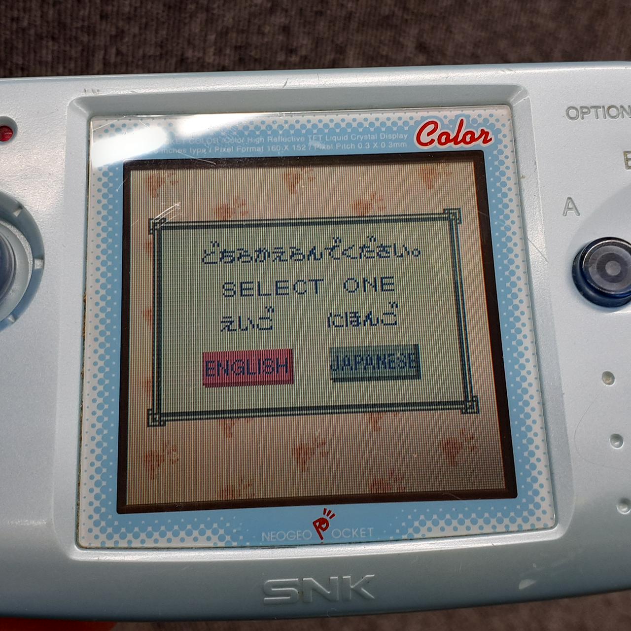 SNK|ネオジオポケットカラー|【ハードオフ公式通販】オフモール
