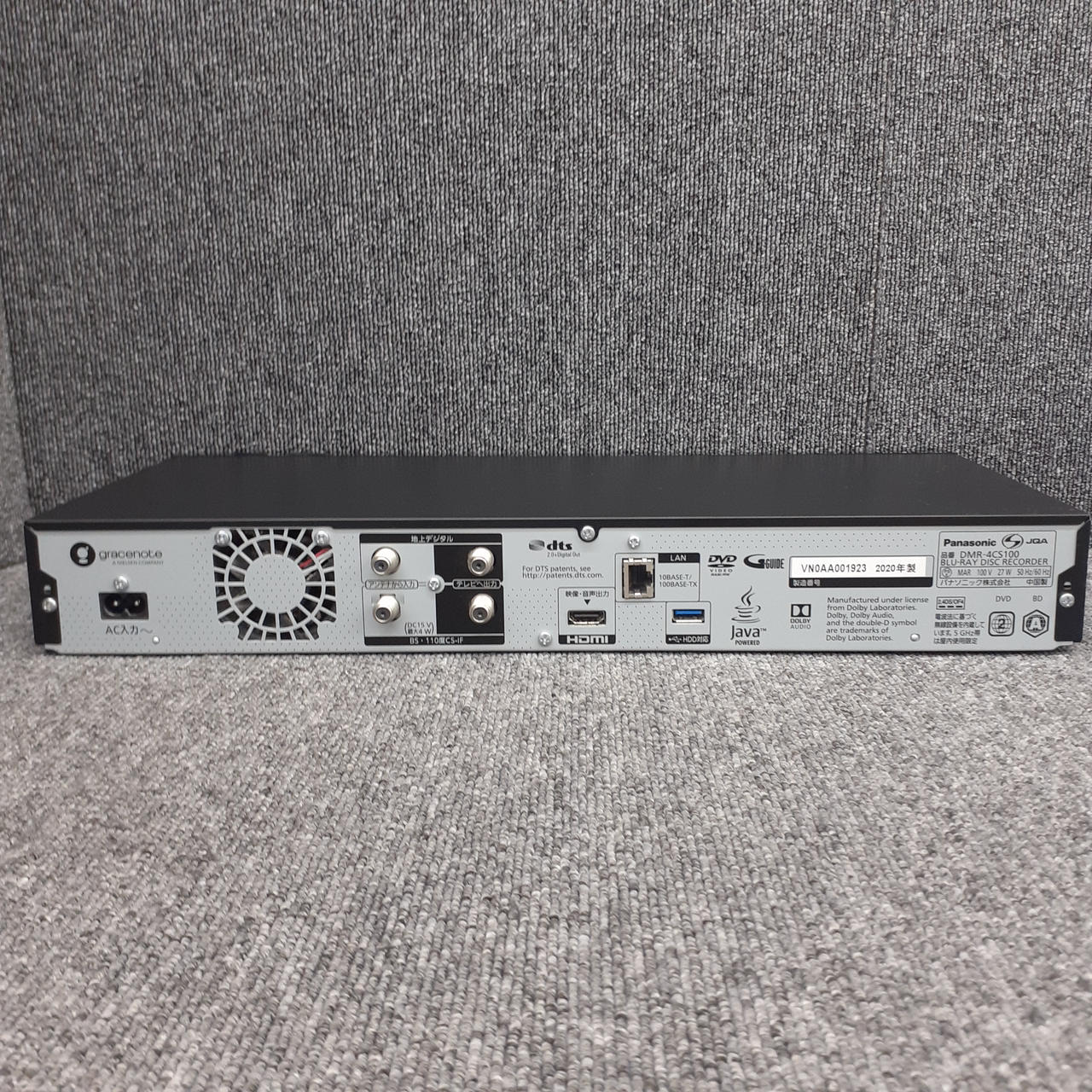 パナソニック(PANASONIC)|BDレコーダー|【ハードオフ公式通販】オフ
