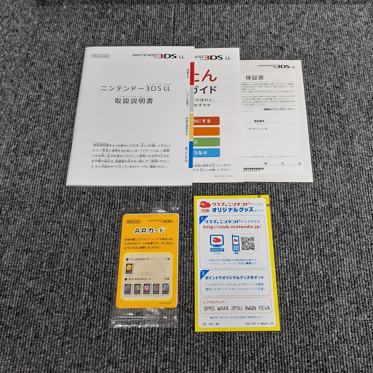 NINTENDO|【ジャンク】NINTENDO 3DS LL|【ハードオフ公式通販】オフ