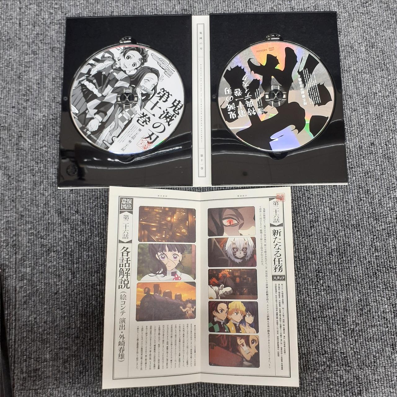 鬼滅の刃 - 鬼滅の刃　１１点セット Amazon.co.jp: 鬼滅の刃 DVD 1～11巻 完全生産限定版 全巻セット