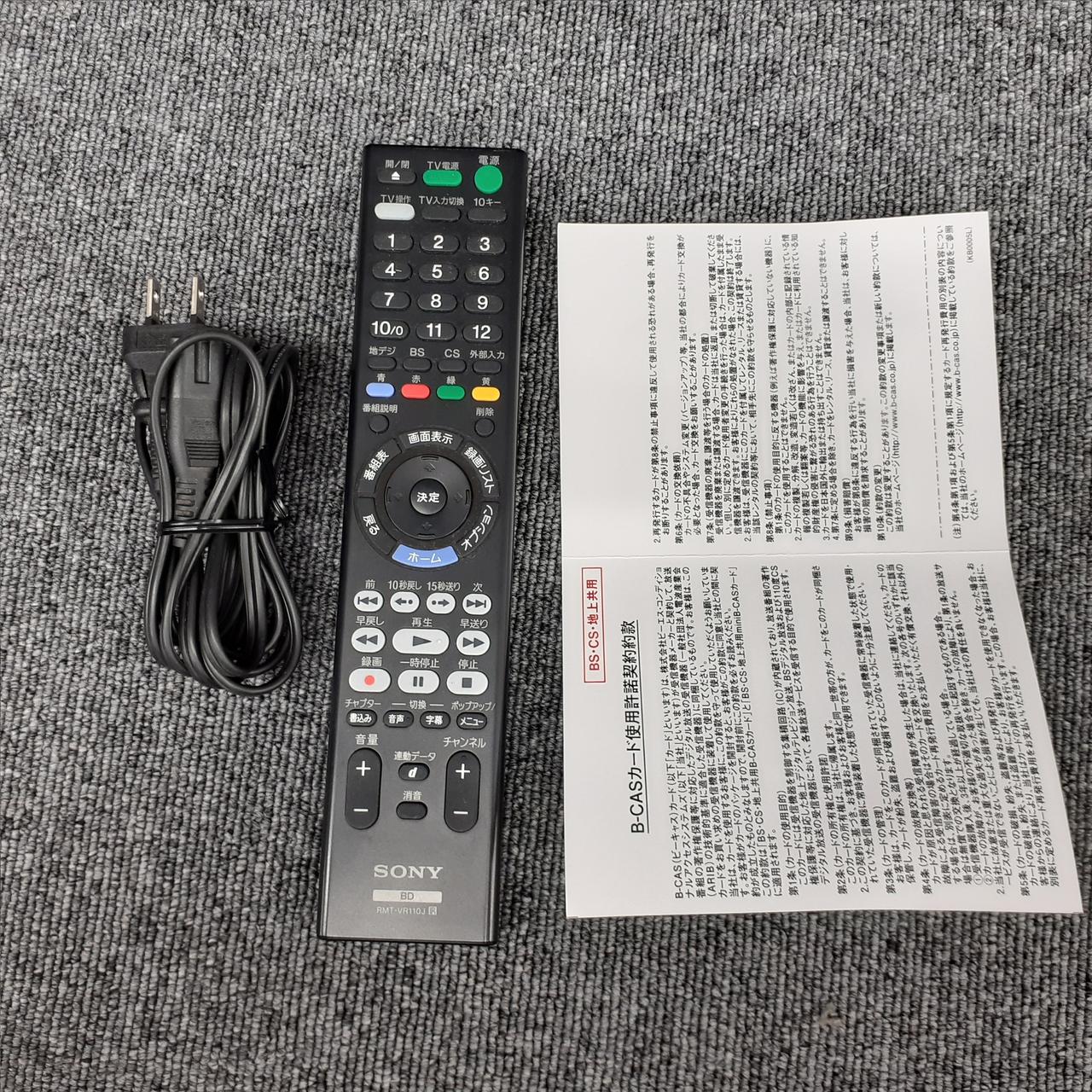 状態未確認SONY BDZ-ZT1500 ブルーレイレコーダー ソニー BDレコーダー（2017年モデル）「BDZ-ZT1500 / ZW2500 / ZW1500