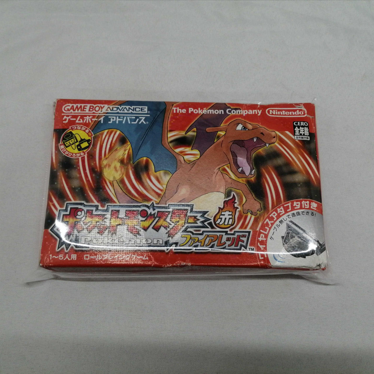 ポケットモンスターファイアレッド