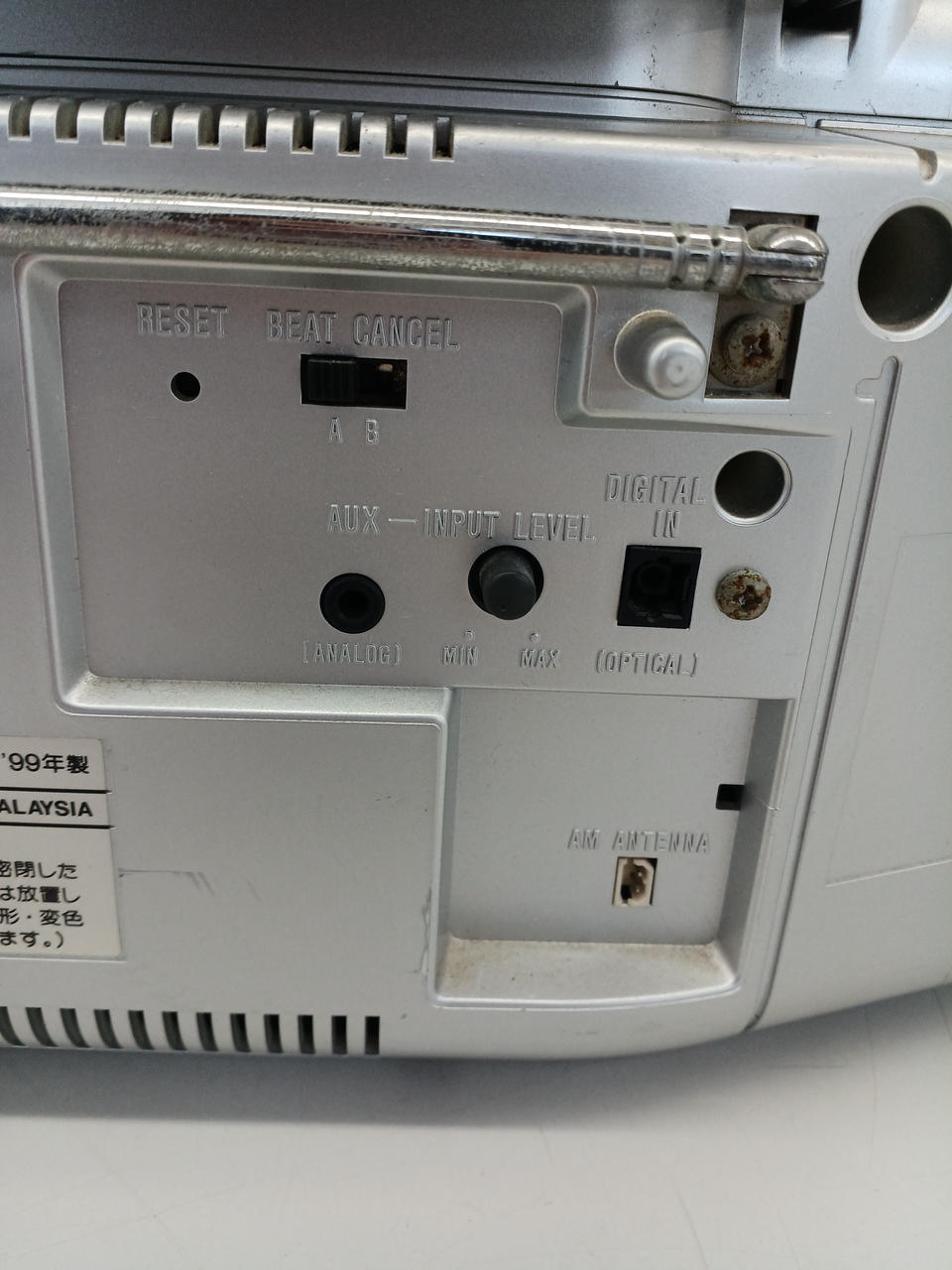 レコード、CD、MD、ステレオセット、他、全出品／ 楽天市場】CD MD ラジカセの通販