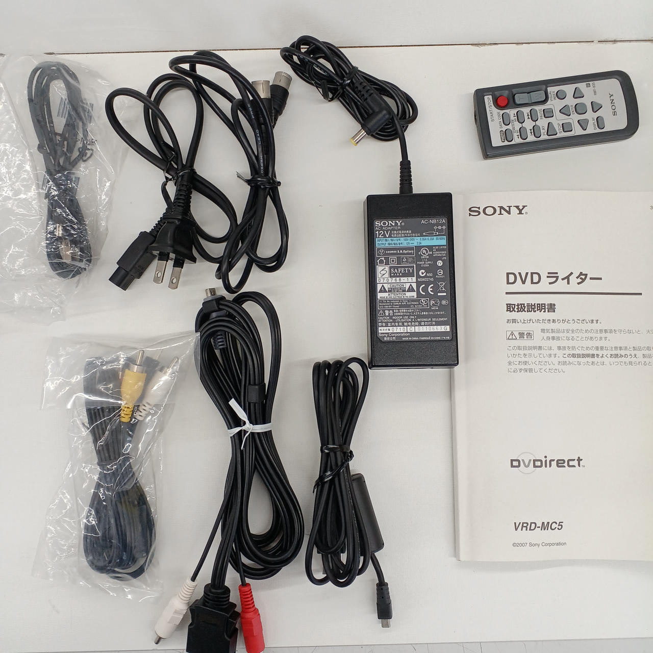 SONY VRD-MC5 DVDライター 中古 動作品 外箱・説明書付き SONY VRD-MC5