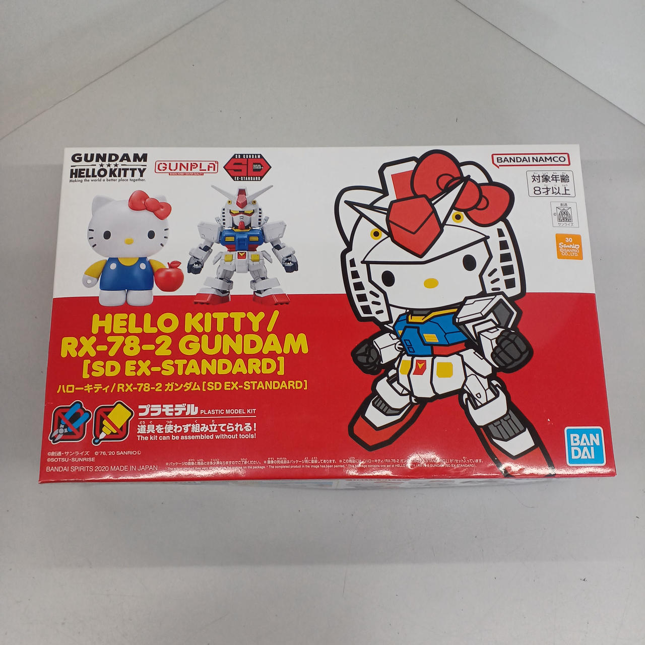 ハローキティ / RX-78-2 ガンダム
