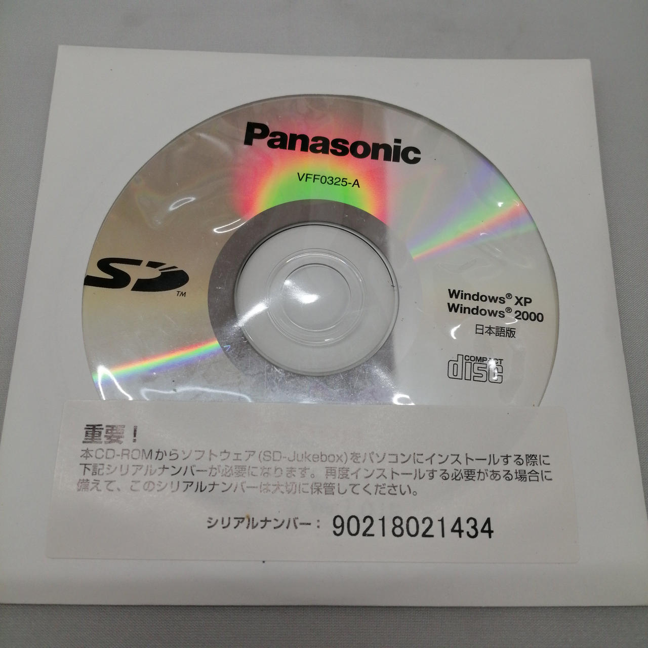 【週末値下げ】昔懐かし! CD・MP3 プレイヤー　Panasonic 週末値下げ】昔懐かし! CD・MP3 プレイヤー Panasonic 懐かしの