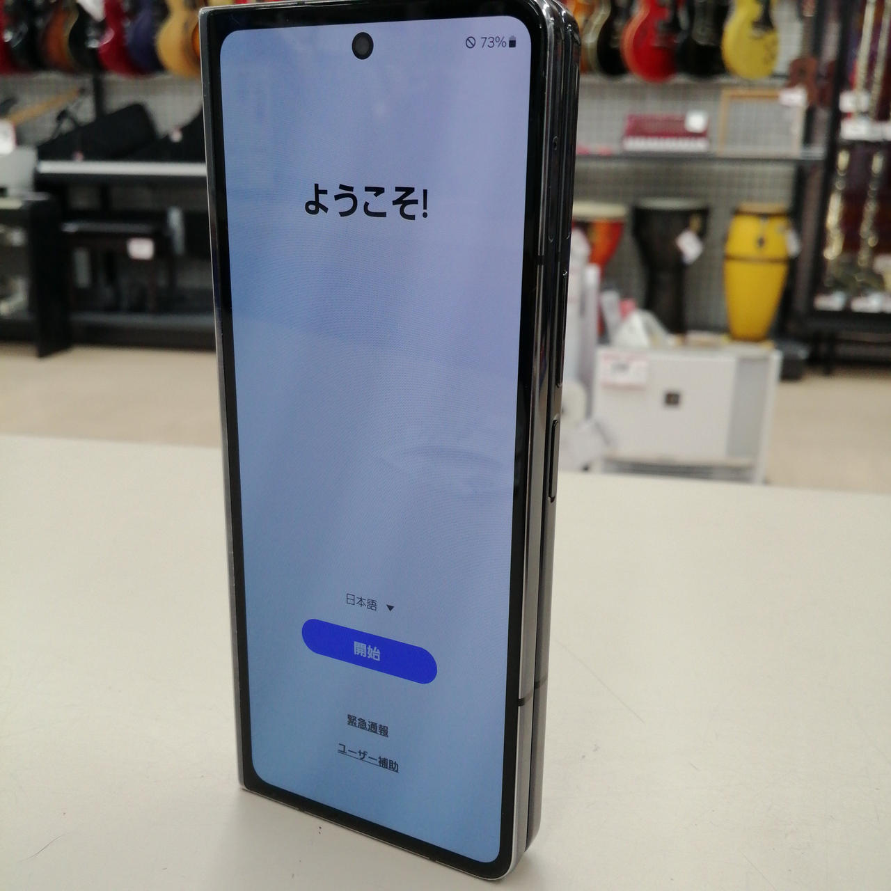 SAMSUNG / SIMロック解除(AU)|GALAXY Z FOLD 5|HARDOFFオフ