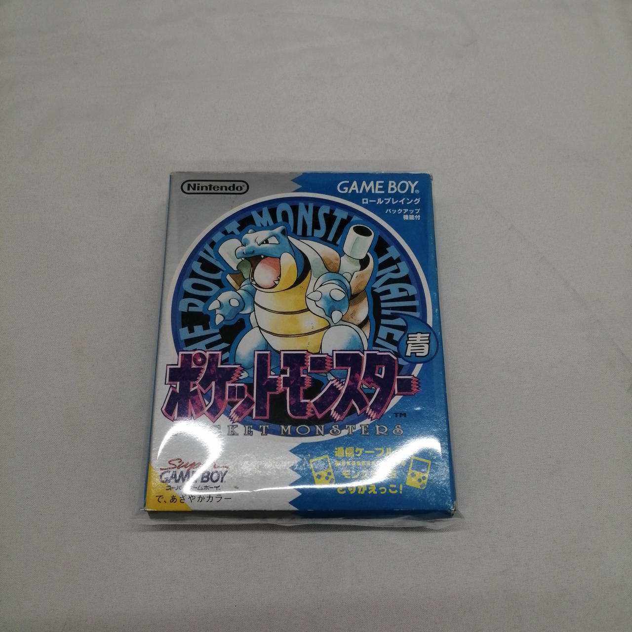 ポケットモンスター 青