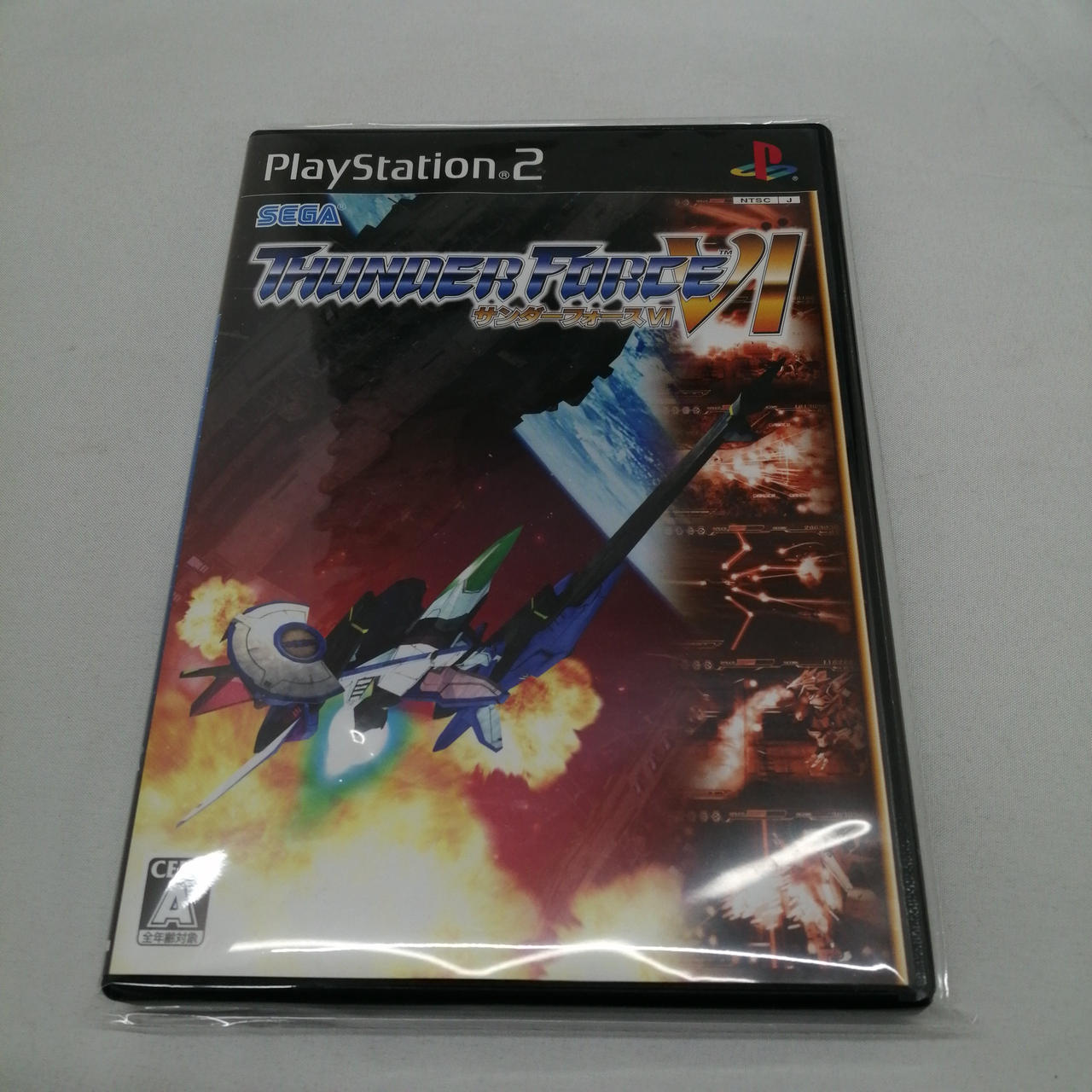 PS2サンダーフォースVI ThunderForceVI_PS2TitleScreen.png