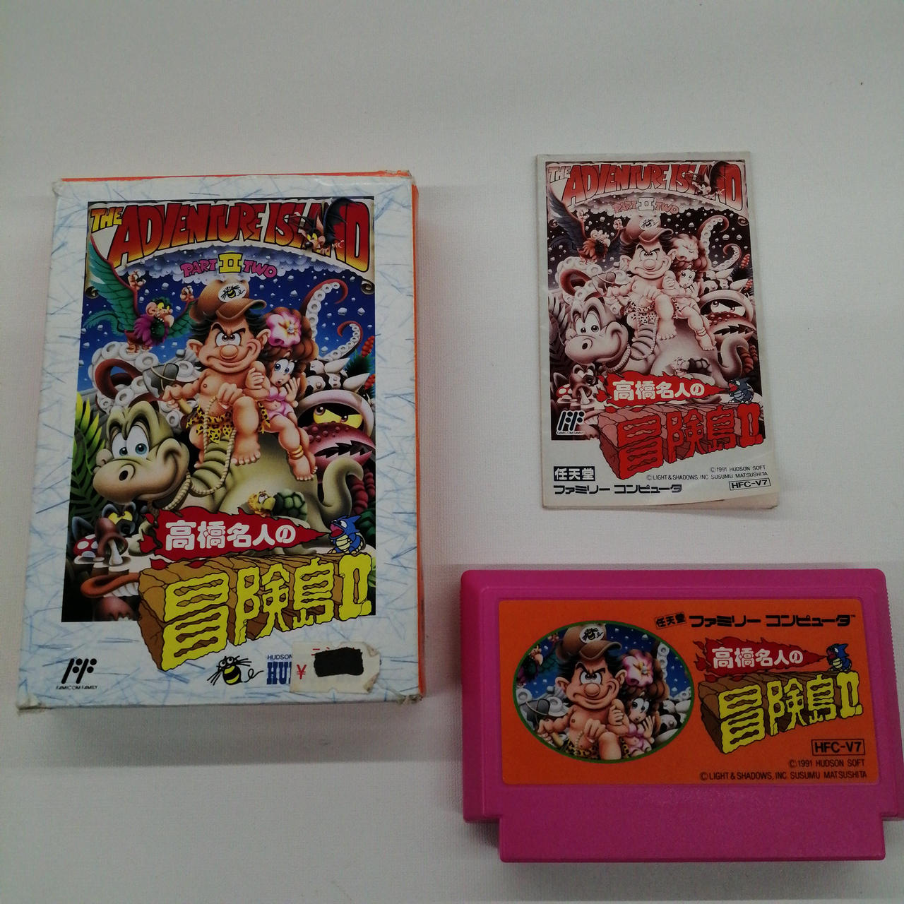 ハドソン(HUDSON)|FC 高橋名人の冒険島II|HARDOFFオフモール