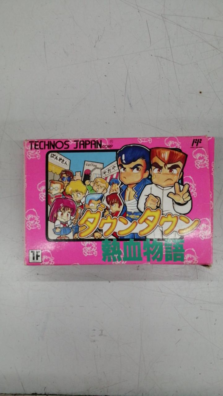 TECHNOS - ファミリーコンピュータ ソフト ダウンタウン熱血物語 テクノスジャパン Amazon | ダウンタウン 熱血物語 株式会社テクノスジャパン