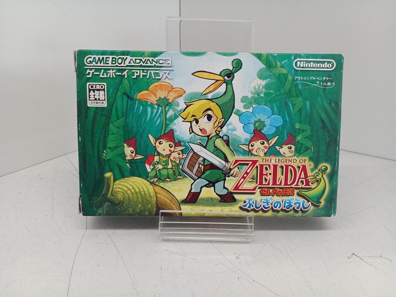 GBA ゼルダの伝説 ふしぎのぼうし