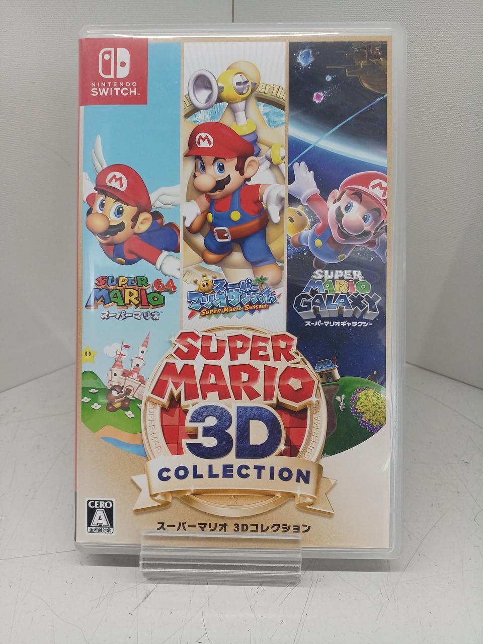 SWITCH スーパーマリオ 3Dコレクション