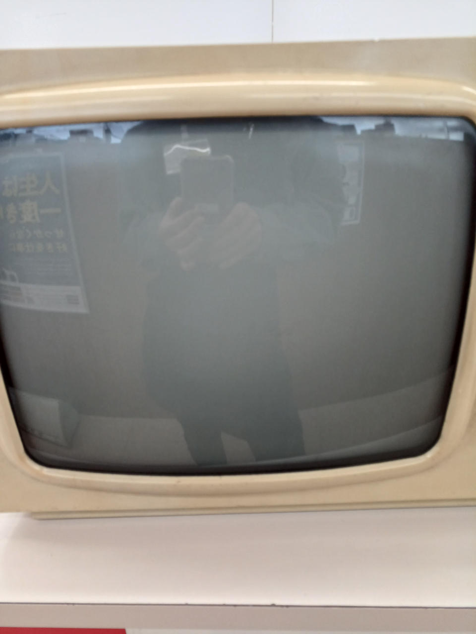 ナショナル(NATIONAL)|白黒ブラウン管テレビ|HARDOFFオフモール