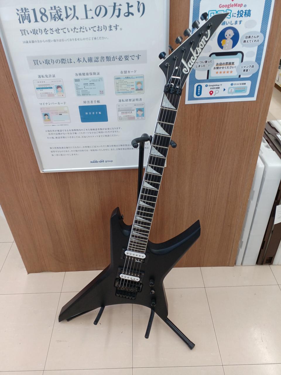 Jackson エレキギター レアなシェイプ 中古 中古】Jackson Stars SL-J2E Soloist Black 中信楽器 日本製