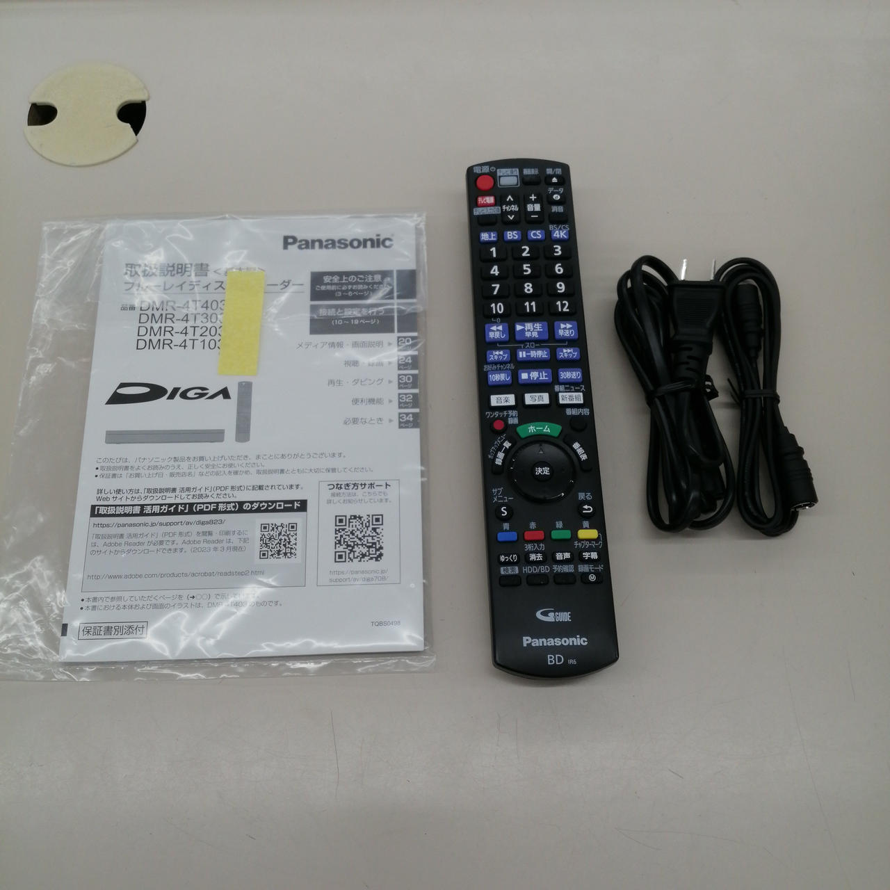 2/25AM迄限定値下げ！新品未開封！Panasonic BDレコーダー Panasonic (パナソニック) Blu-rayレコーダー 39 DMR-ZR1 2024年