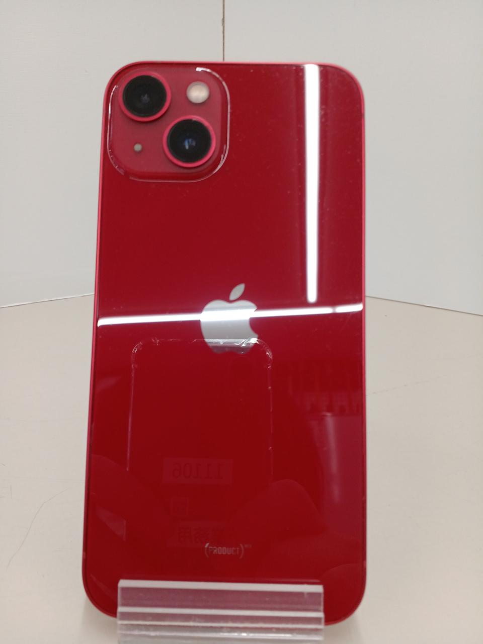 Apple iPhone 13 SIMロックなし APPLE/SIMロックなし|IPHONE 13|HARDOFFオフモール（オフモ