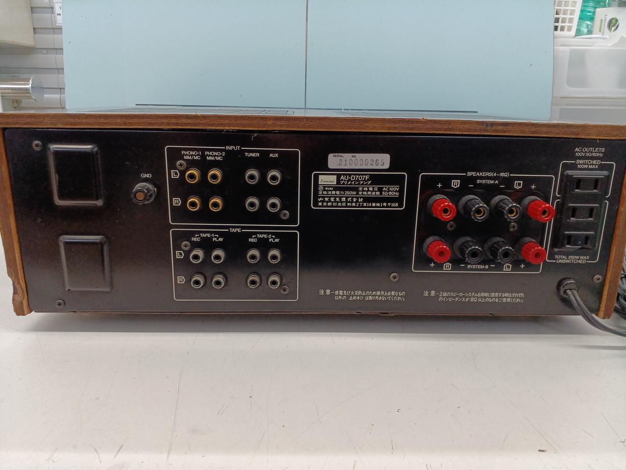 Sansui AU-D707F インテグレーテッドアンプ Sansui AU-D707F EXTRA Integrated Amplifier Masterpiece | eBay