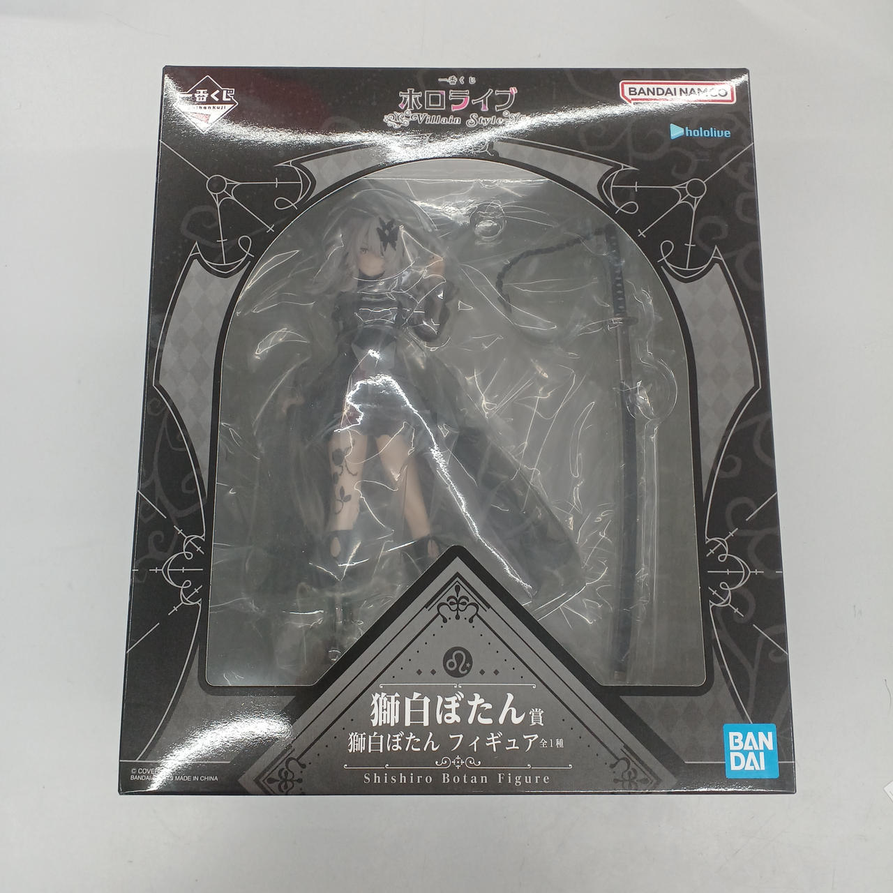 BANDAI|獅白ぼたん賞 フィギュア|HARDOFFオフモール（オフモ