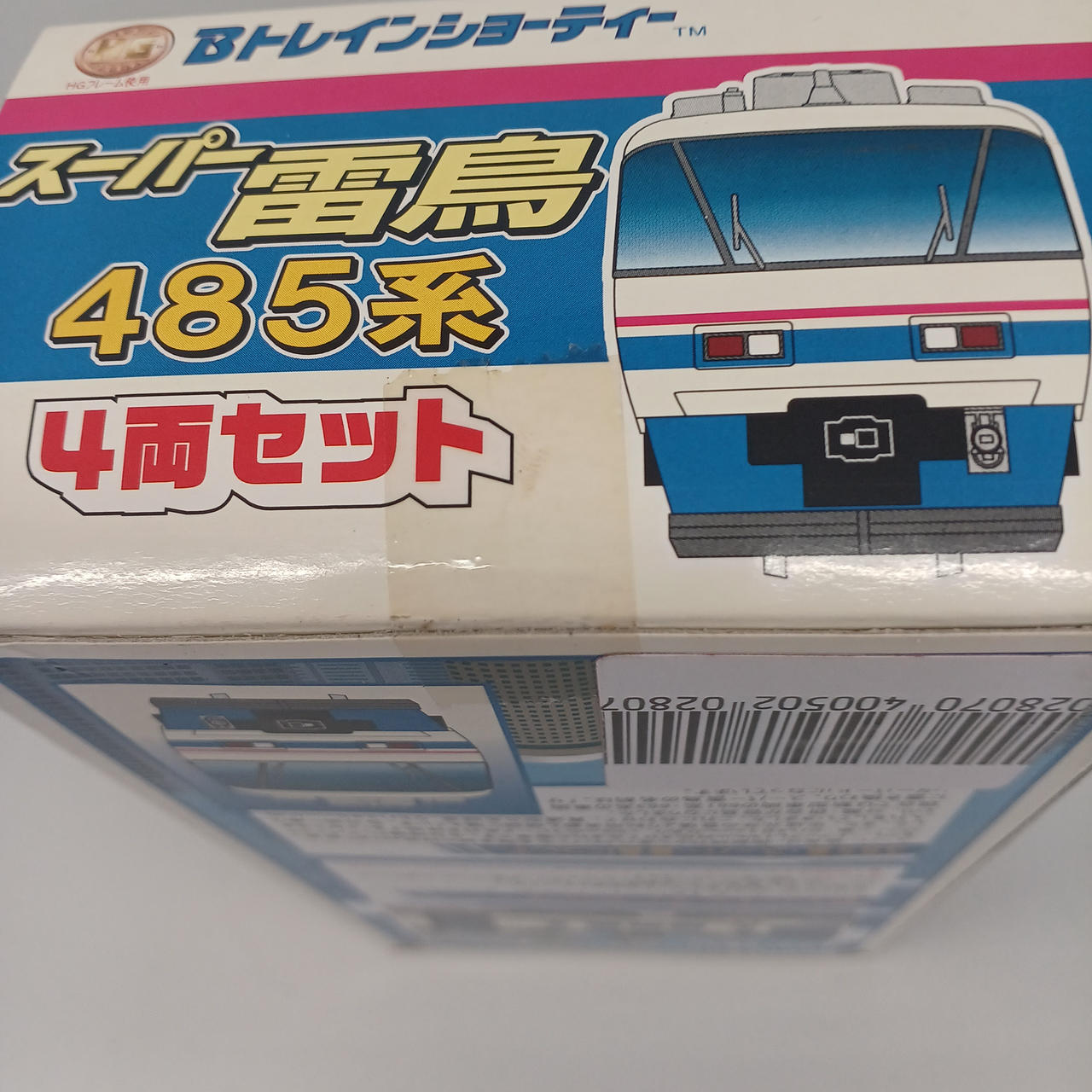 バンダイ(BANDAI)|スーパー雷鳥485系|【ハードオフ公式通販】オフ