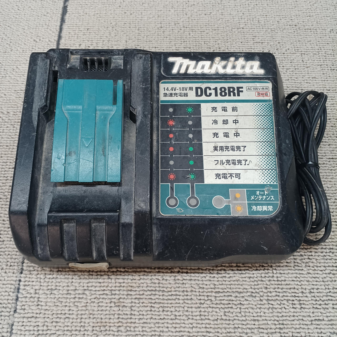 マキタ(MAKITA)|工具用バッテリー充電器|【ハードオフ公式通販】オフ 