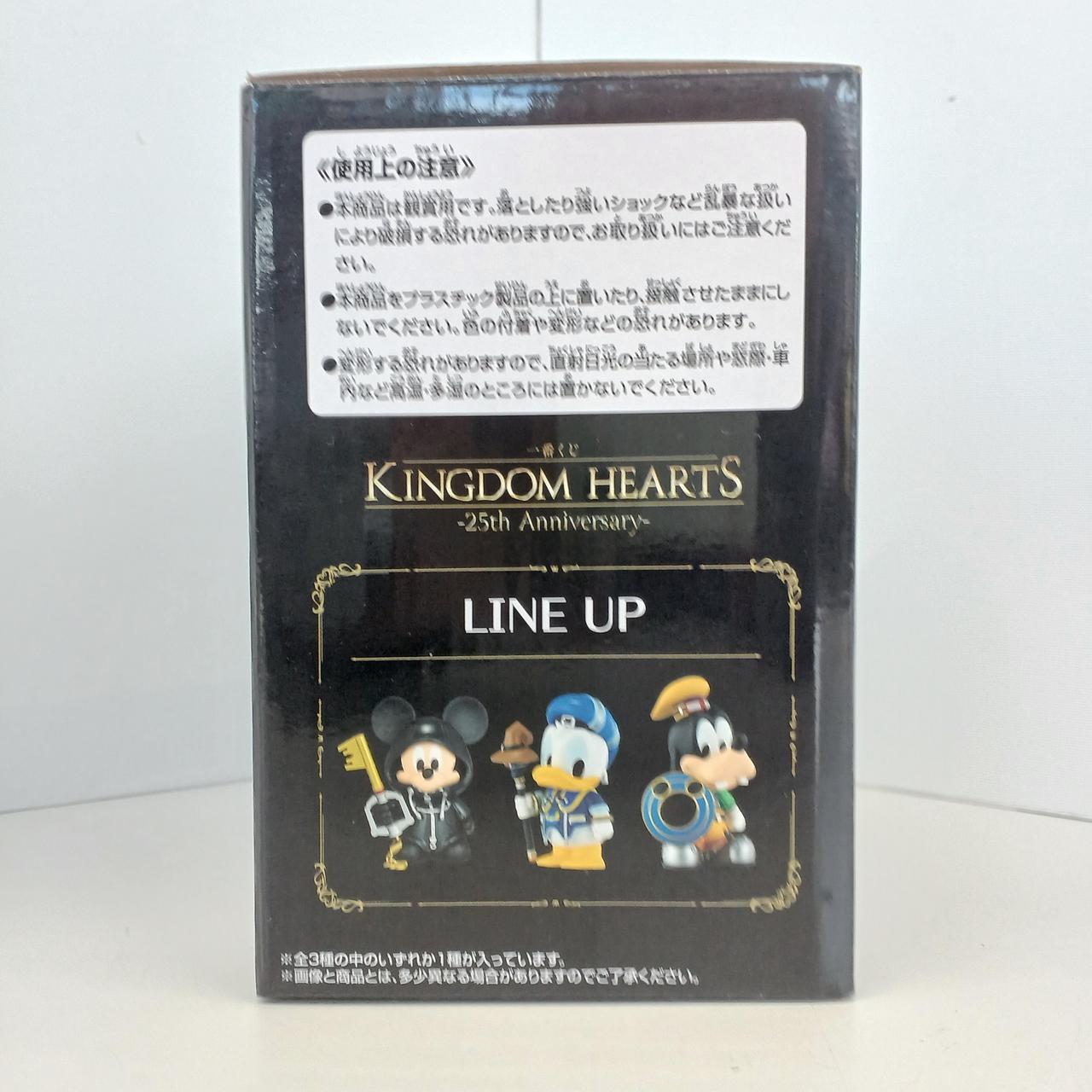BANDAI|王様 デスクトップフィギュア C賞|【ハードオフ公式通販】オフ