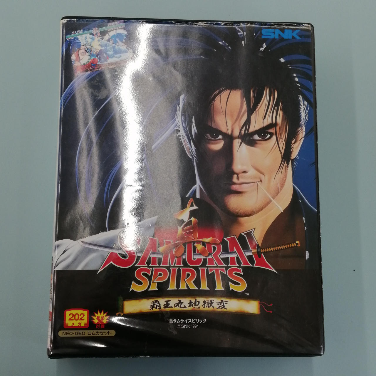 真サムライスピリッツ