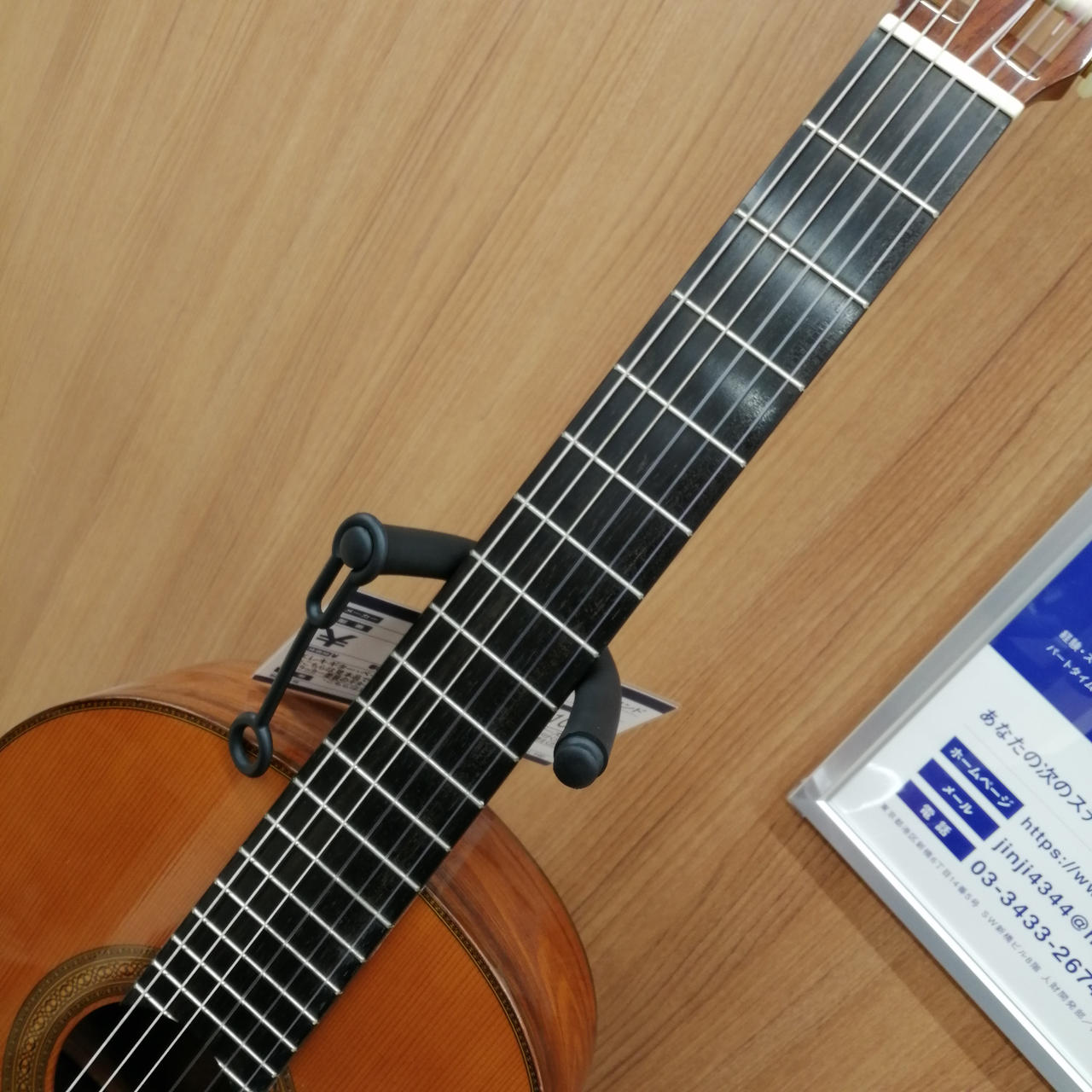 クラシックギターYAMAHA Grand Concert《ハカランダ》GC-40