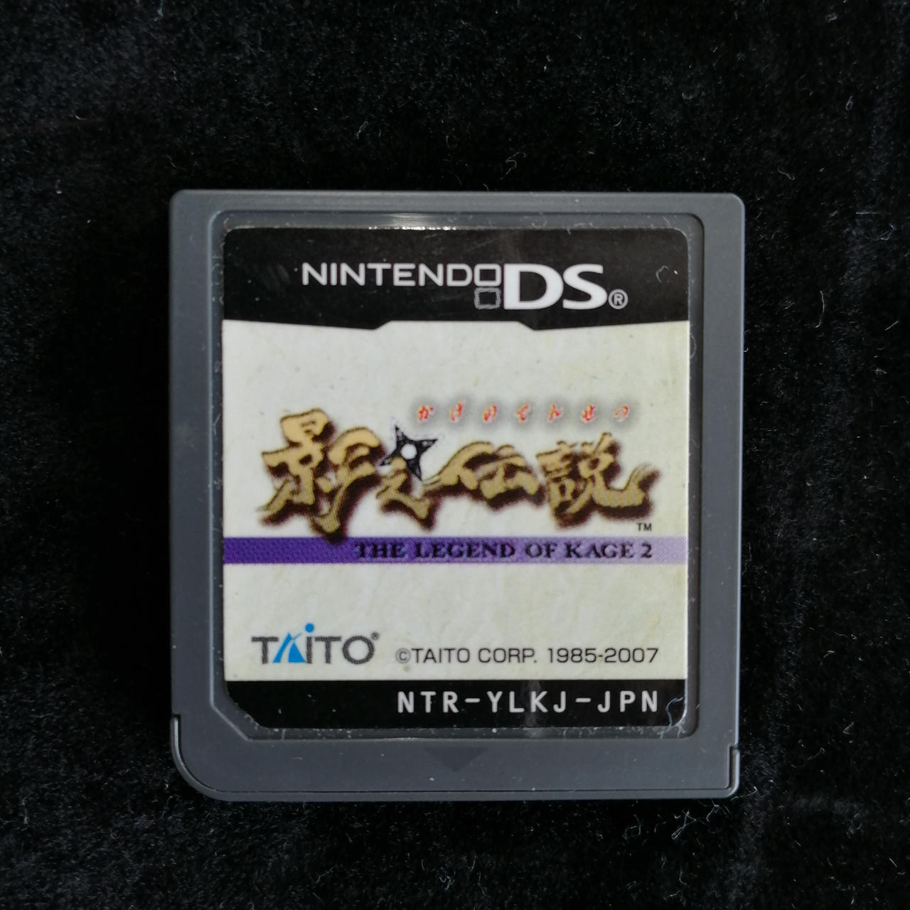 DS 影之伝説 THE LEGEND OF KAGE2