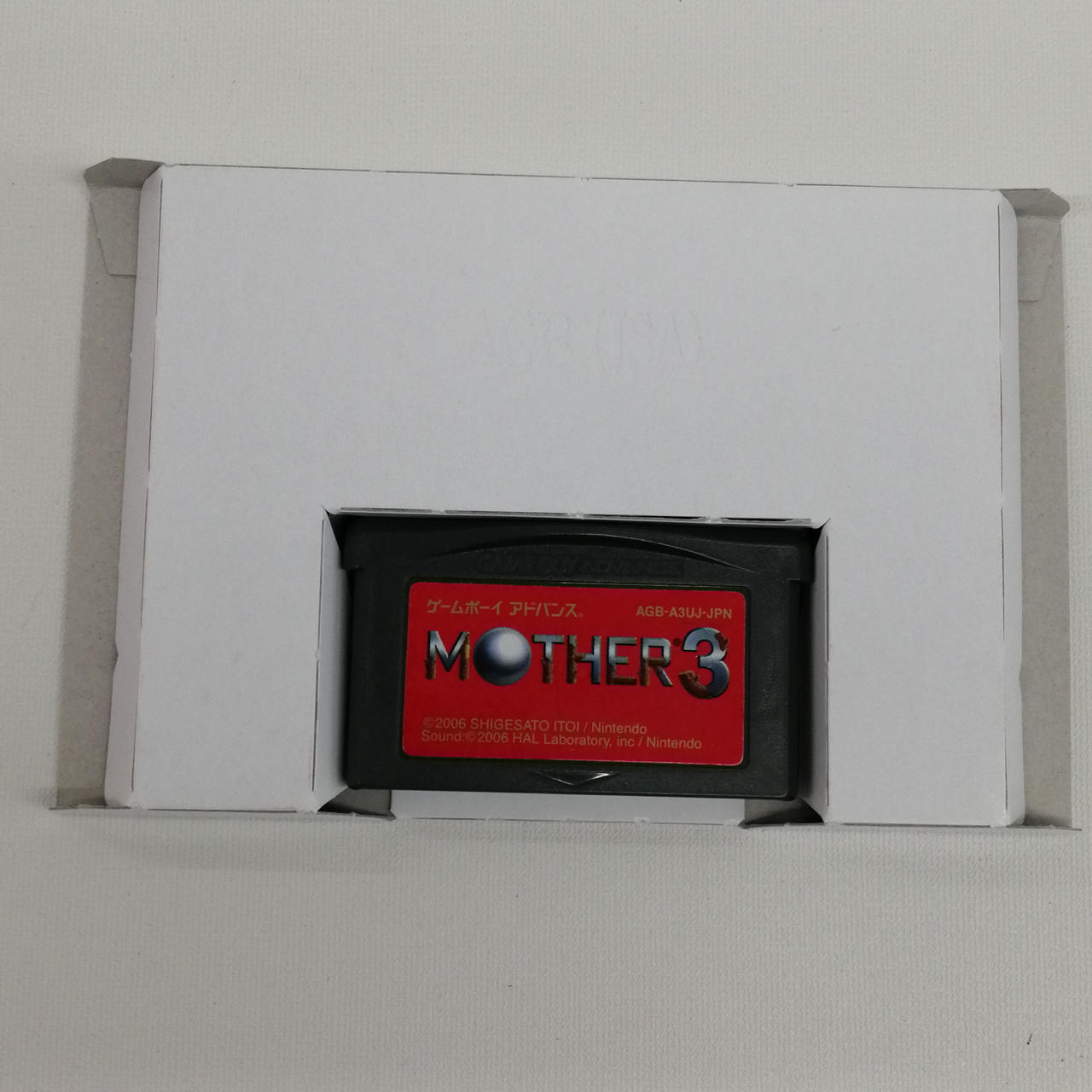 ニンテンドウ(NINTENDO)|ゲームボーイミクロ MOTHER3 デラックス