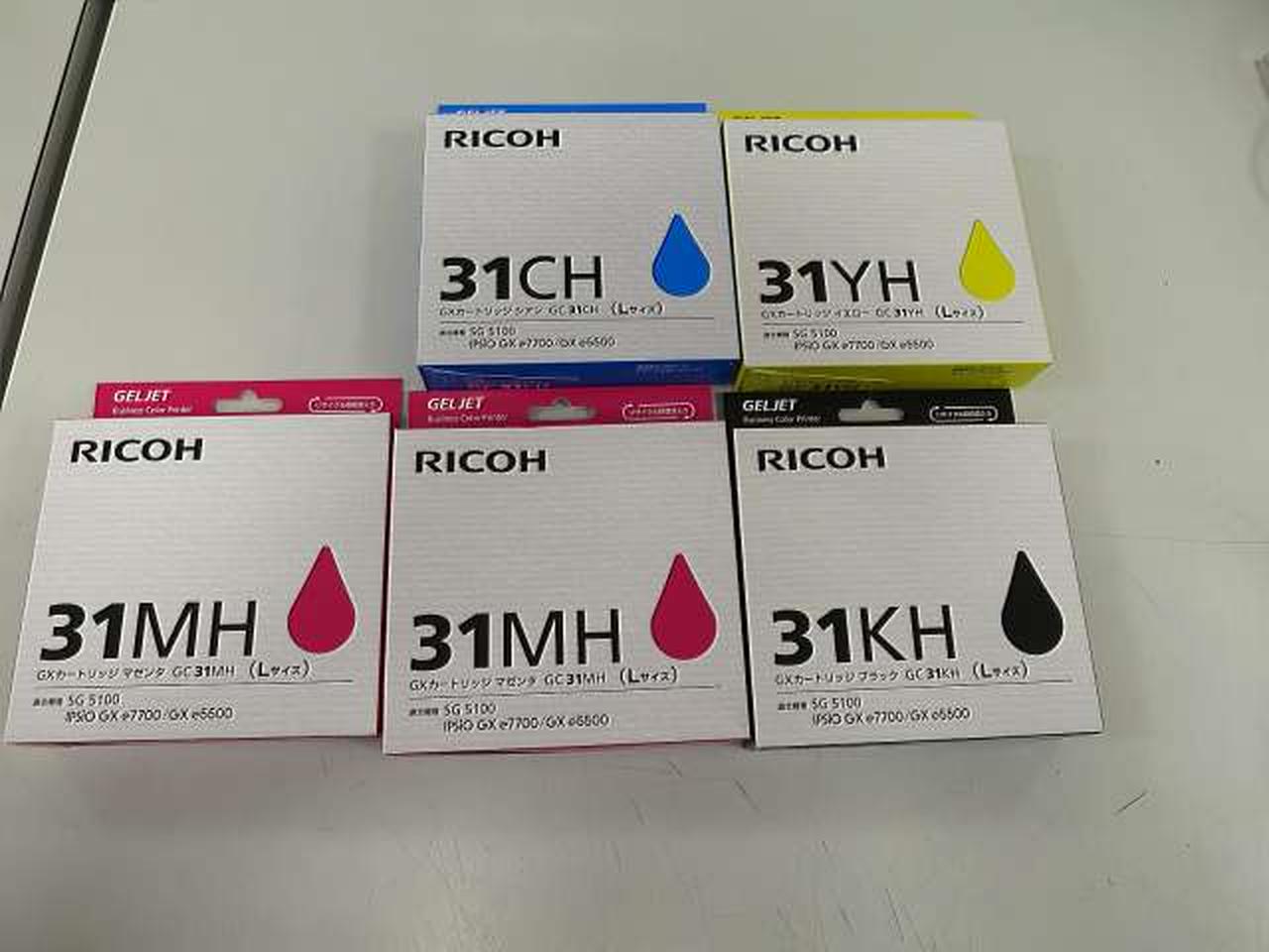 RICOH GX 31CH/MH/YH/KH インクカートリッジセット リコー(RICOH