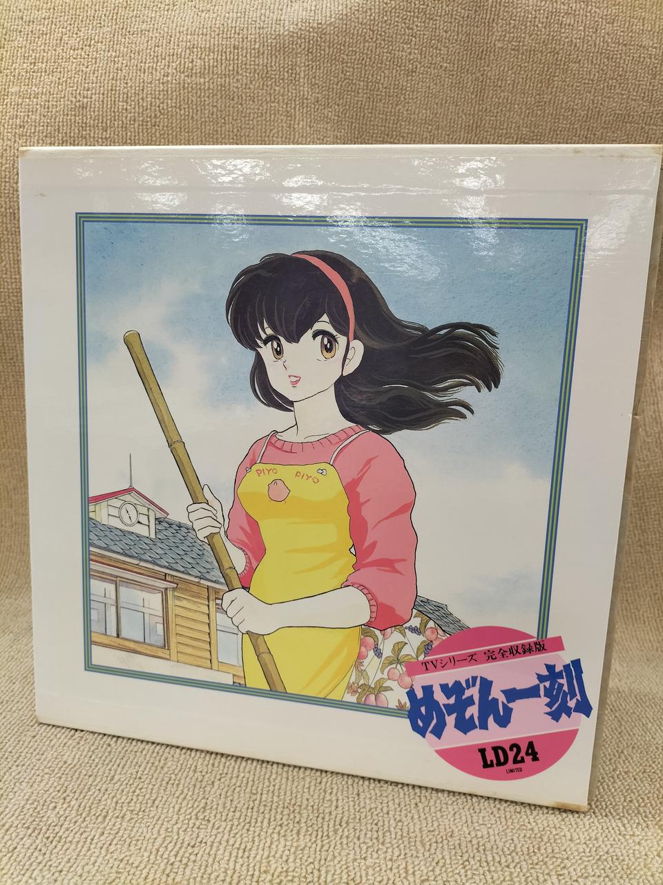 キティレコード|LD-BOXめぞん一刻VOL.1～24|【ハードオフ公式通販