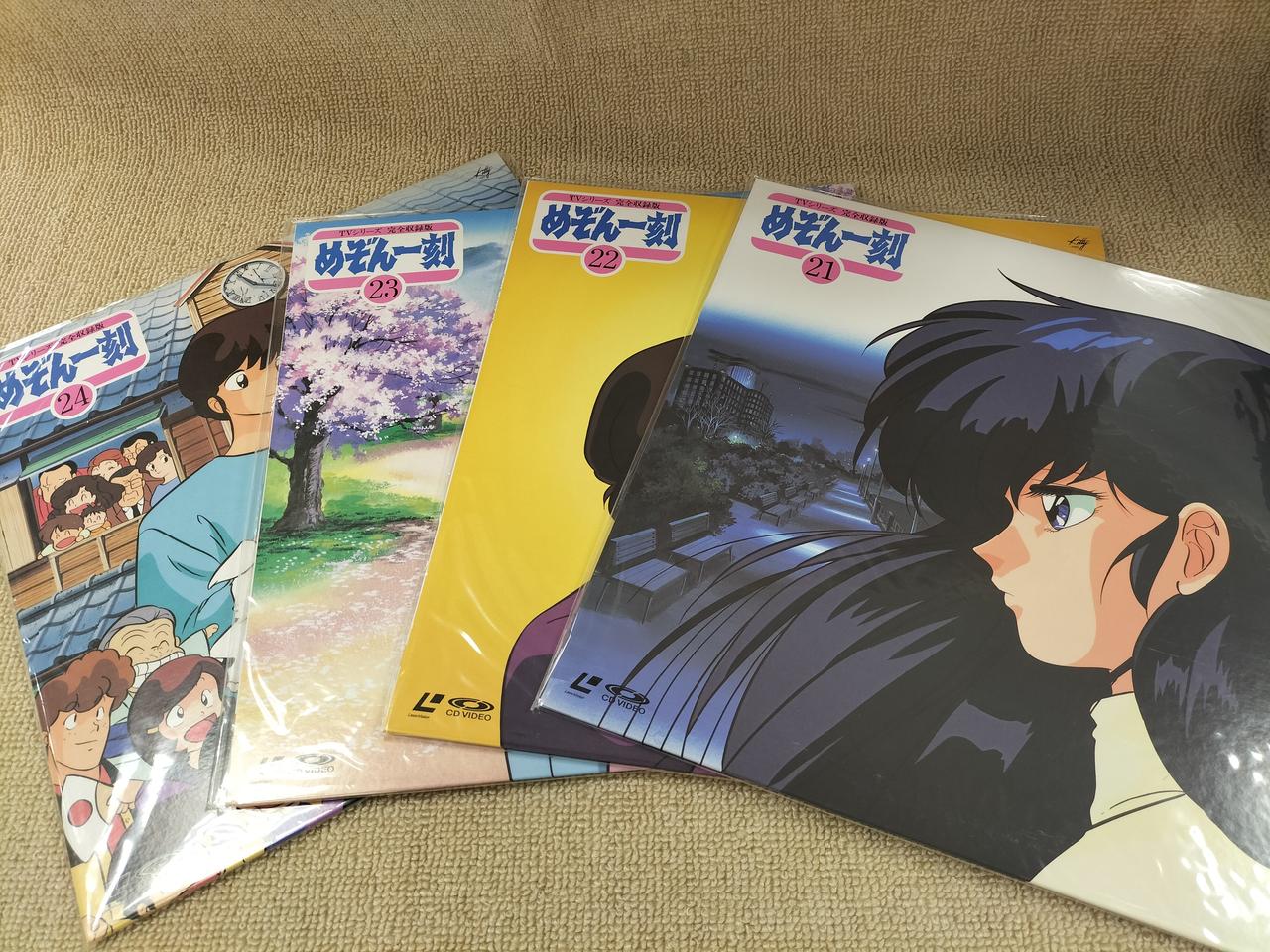 キティレコード|LD-BOXめぞん一刻VOL.1～24|【ハードオフ公式通販