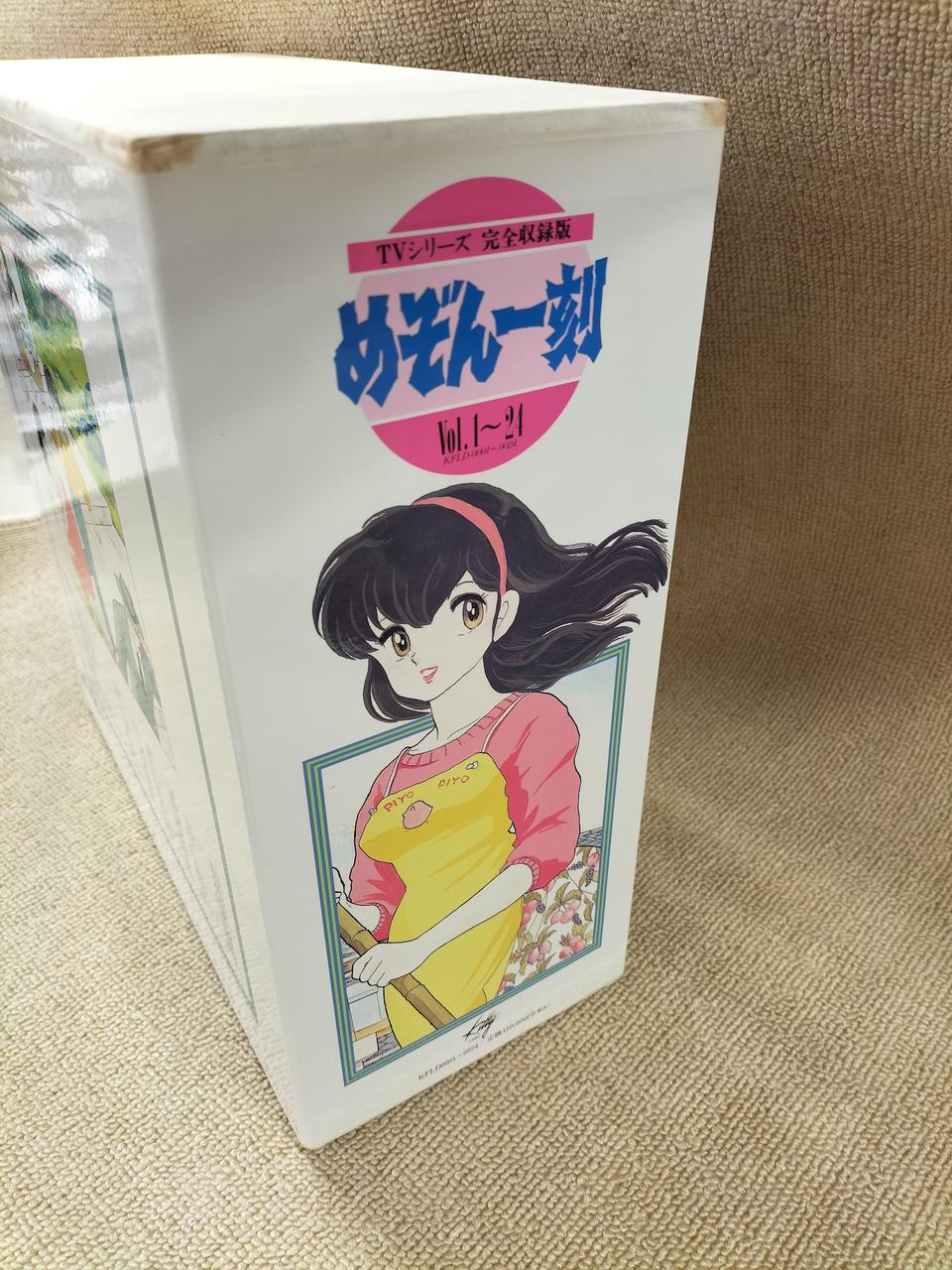 めぞん一刻 DVD-BOX vol.1～24[完全予約限定版] Amazon.co.jp: めぞん一刻 DVD-BOX : 高橋留美子: DVD