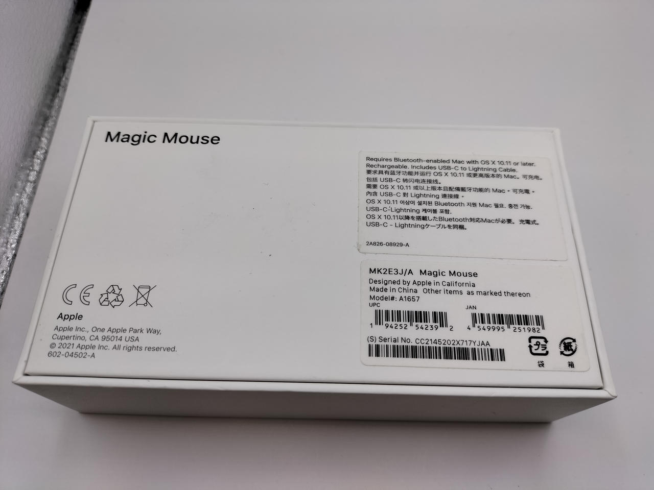 Apple Magic Mouse MK2E3J/A(未開封) Apple（アップル） Magic Mouse｜MK2E3J/A｜[通販]ケーズデンキ