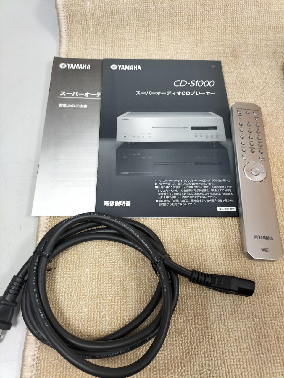 ヤマハ(YAMAHA)|SACDプレーヤー|HARDOFFオフモール（オフモ