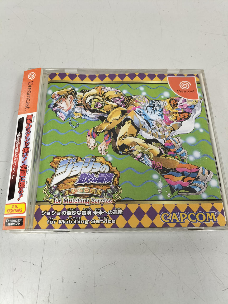 CAPCOM|ドリキャスソフト|HARDOFFオフモール（オフモ