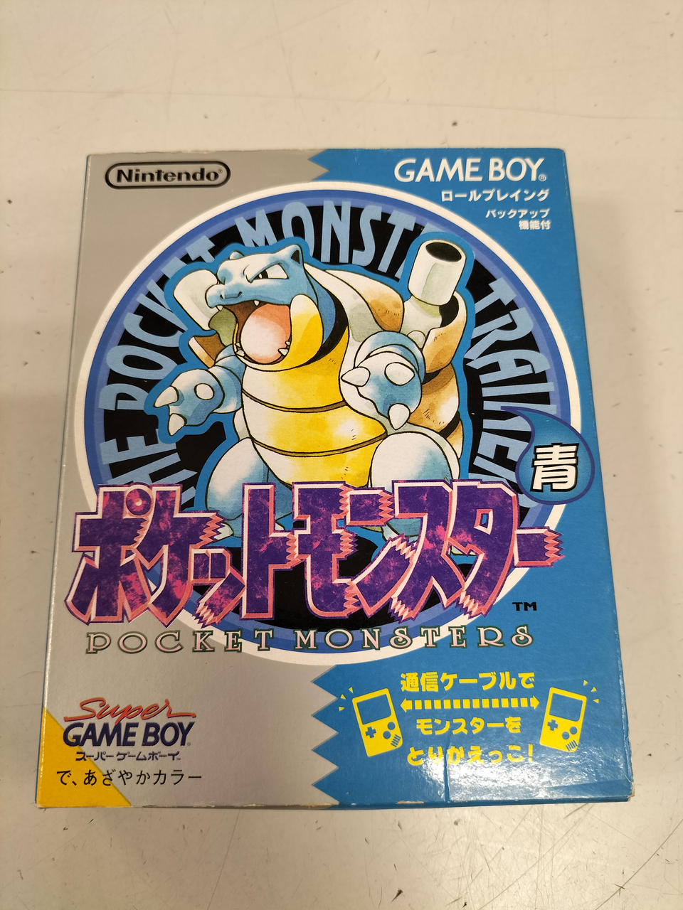 ニンテンドウ(NINTENDO)|ポケットモンスター 青 コロコロ版|【ハード