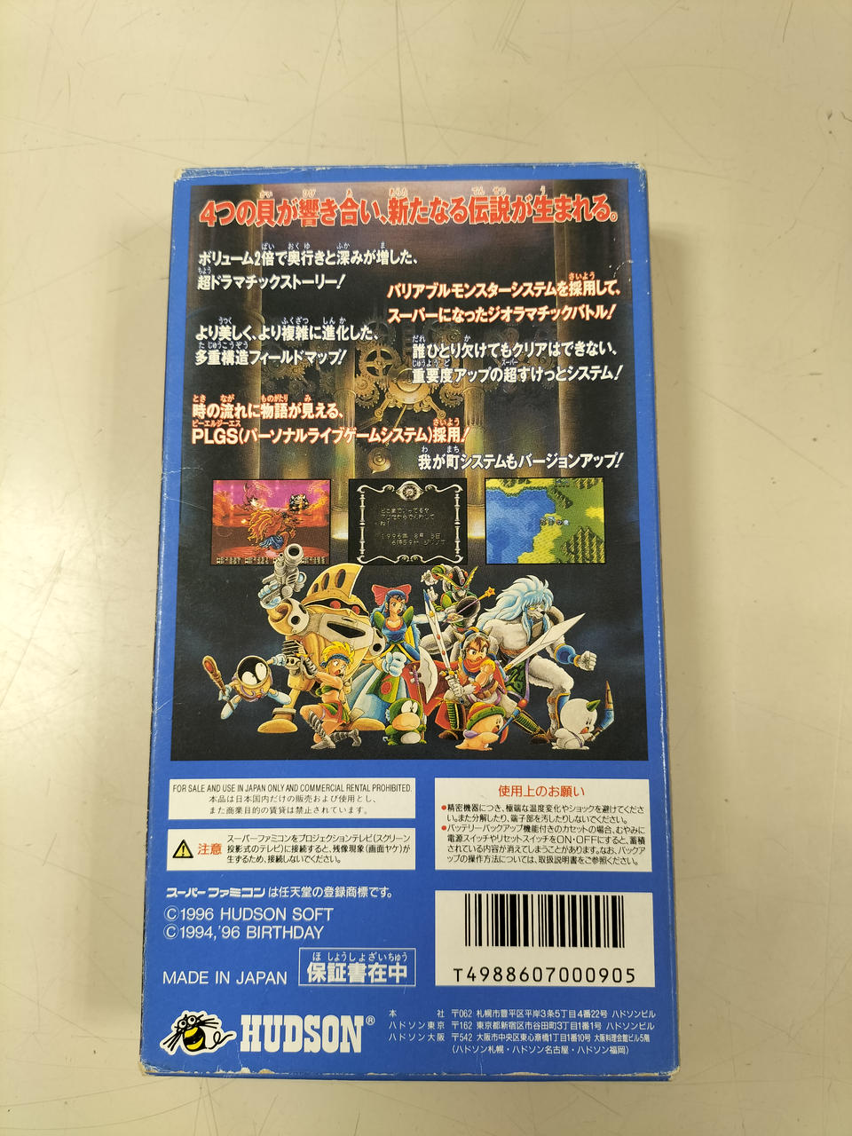 未開封】 大貝獣物語2 缶バッジ 【激レア】 楽天市場】大貝獣物語 2の