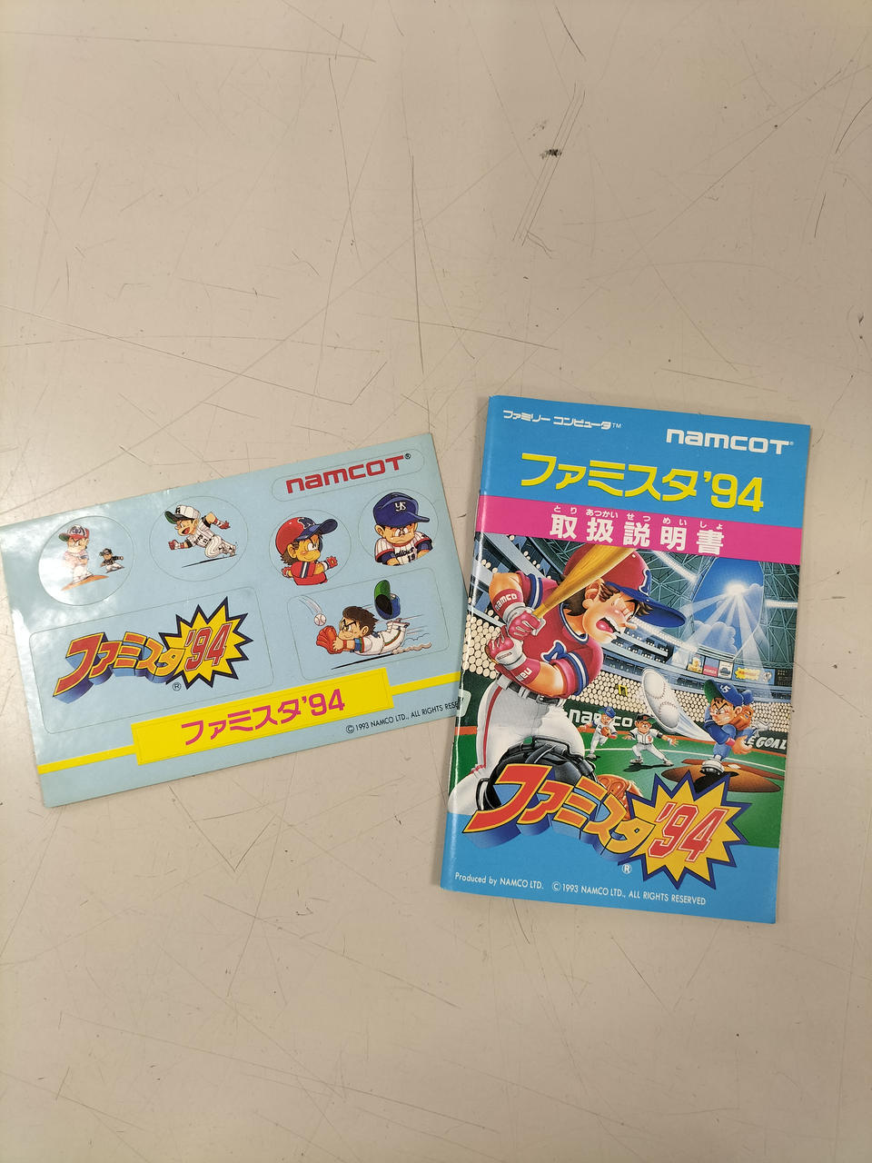 大値下げ)ファミコン　元祖　当時まま　セットのみ NAMCOT|ファミコンソフト|HARDOFFオフモール（オフモ