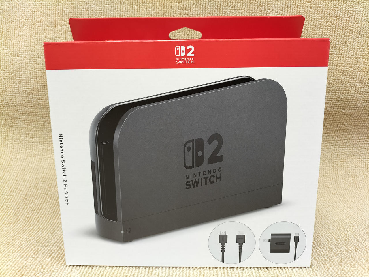 Nintendo Switch - Nintendo Switch 2 ドックセット 0748-007262.jpg