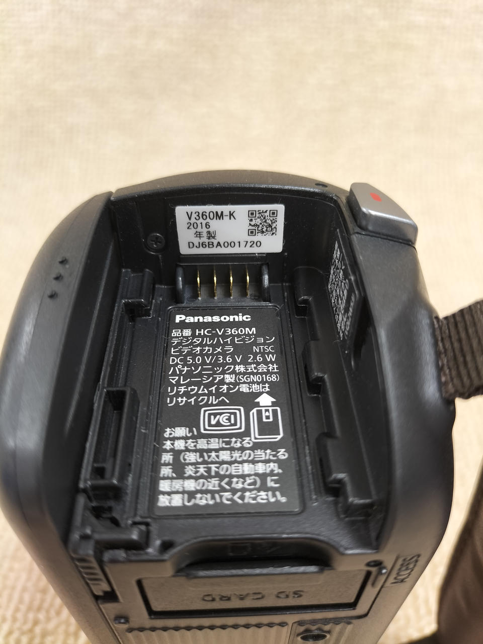 Panasonic HC-V360M ビデオカメラ 本体、付属品 HC-V360M、HC-V360MS | デジタルビデオカメラ | お客様サポート