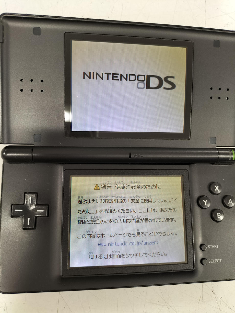 任天堂DS L ニンテンドーDS Lite