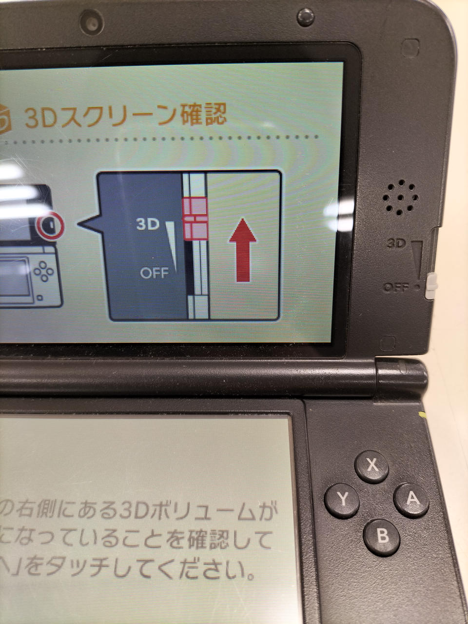 上画面の右下辺りに白抜けあり。