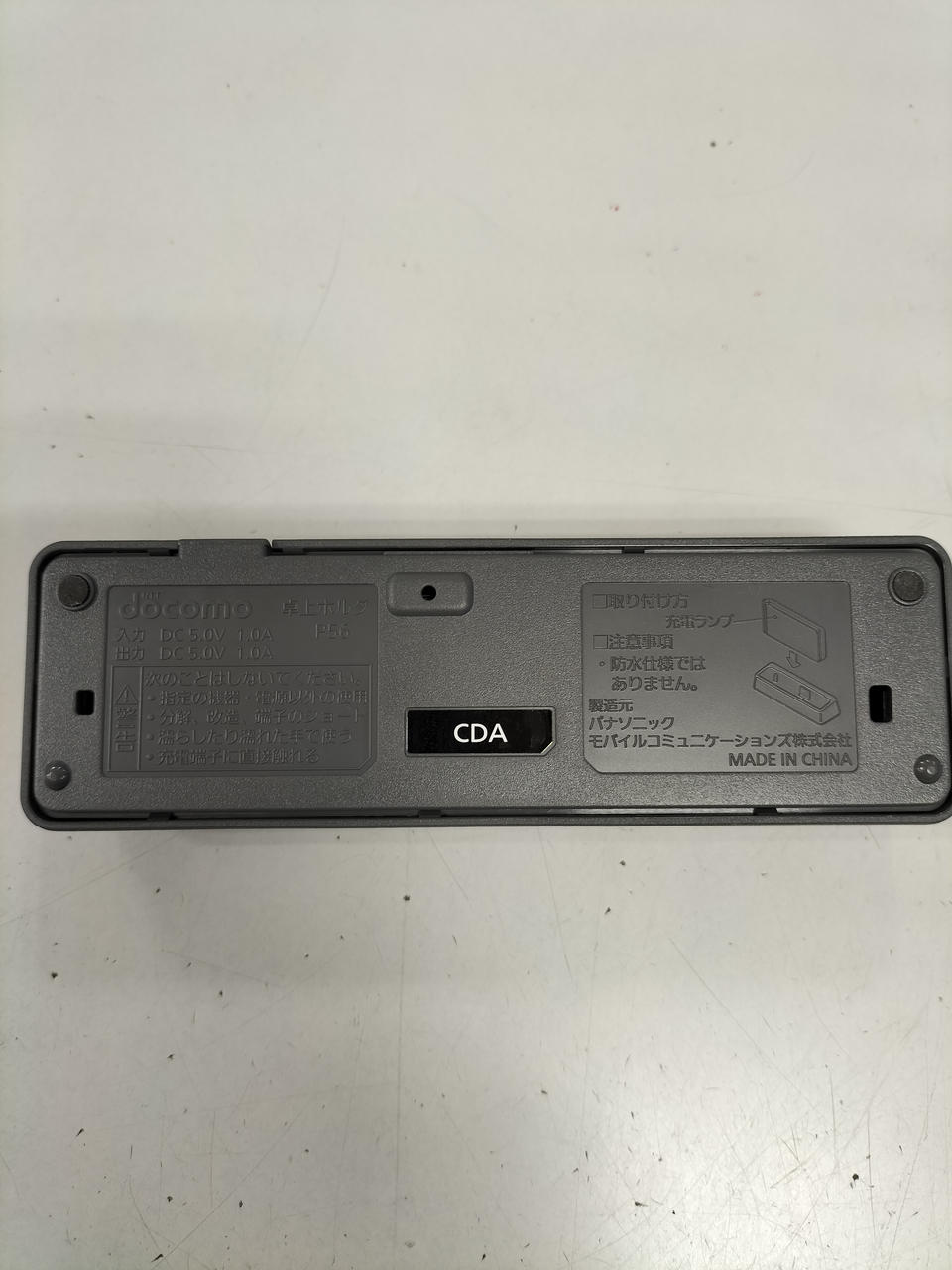 Panasonic - 9台セット P705i◆ドコモガラケーau契約時の下取り用 複数有 136 PANASONIC/DOCOMO|携帯電話|HARDOFFオフモール（オフモ